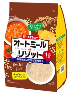 オートミールに熱湯を注ぐだけの簡単調理 『オートミールdeリゾット トマトコンソメ＆チーズポタージュ』 新発売　 イタリアンでおなじみのトマトとチーズ、 2つのフレーバーが楽しめる