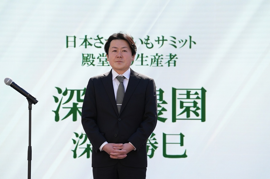 日本さつまいもサミット殿堂入り認定式の様子