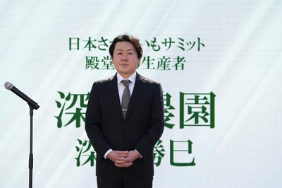 日本さつまいもサミット殿堂入り認定式の様子