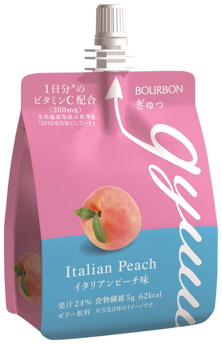 ぎゅっイタリアンピーチ味