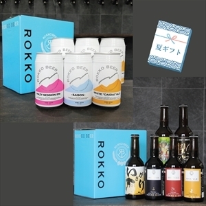 夏の贈り物 ボトル・缶12本セット