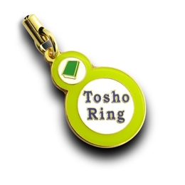 「Tosho Ringストラップ」　愛知県立大学 学術情報部研究支援・地域連携課大学連携　様