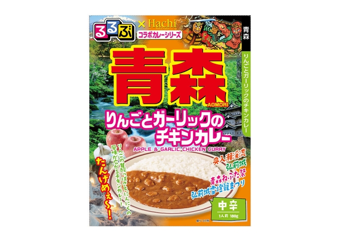 青森　りんごとガーリックのチキンカレー