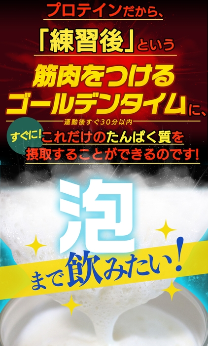 泡までのみたい！