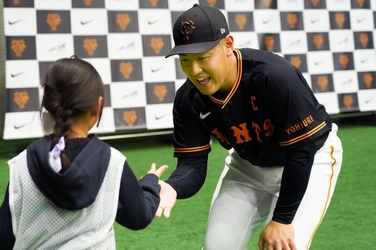 子どものための運動遊びプログラム “JUMP-JAM(ジャンジャン)” 1月23日(月) 読売ジャイアンツの選手とともに 小学生向けスペシャルイベントを初開催！