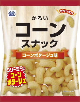 かるいコーンスナックコーンポタージュ味画像(画像はイメージです。)