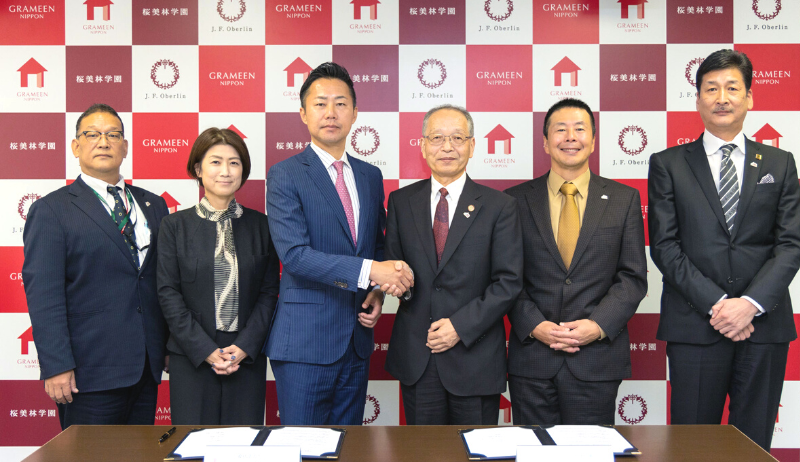 桜美林学園とグラミン日本が協働。桜美林学園100年回帰プログラム「SDGs教育プログラム」を展開