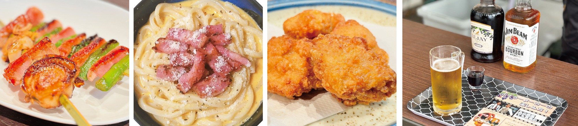 ぜひハイボールと一緒にお楽しみ下さい