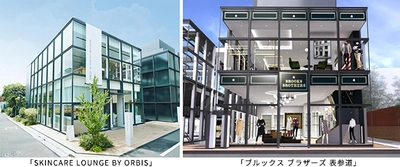 表参道エリアに新たな路面型商業施設 「H-CUBE MINAMIAOYAMA（エイチキューブ南青山）」オープン