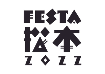 「ＦＥＳＴＡ松本2022」続々とラインナップを発表！