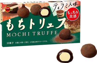 もちトリュフティラミス味