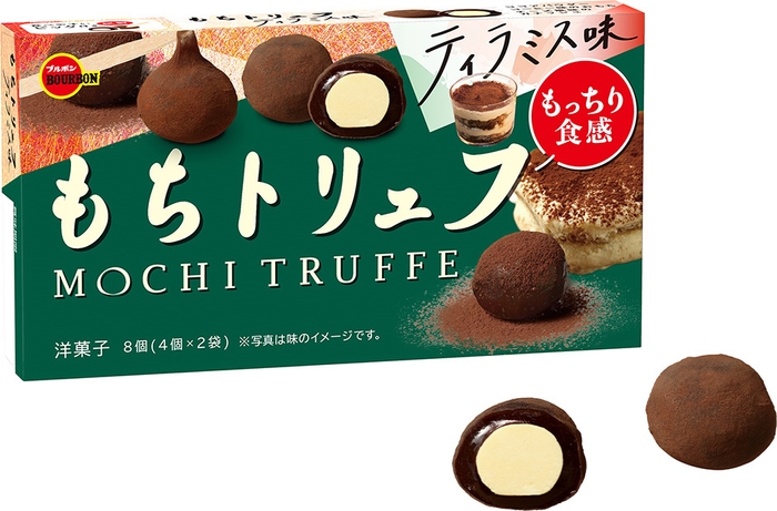 もちトリュフティラミス味
