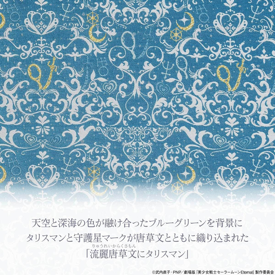 流麗唐草文にタリスマン