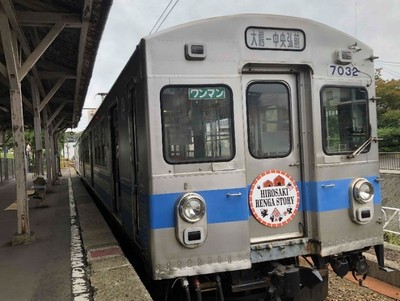 HIROSAKI RENGA STORY装飾列車 車両ヘッドマーク