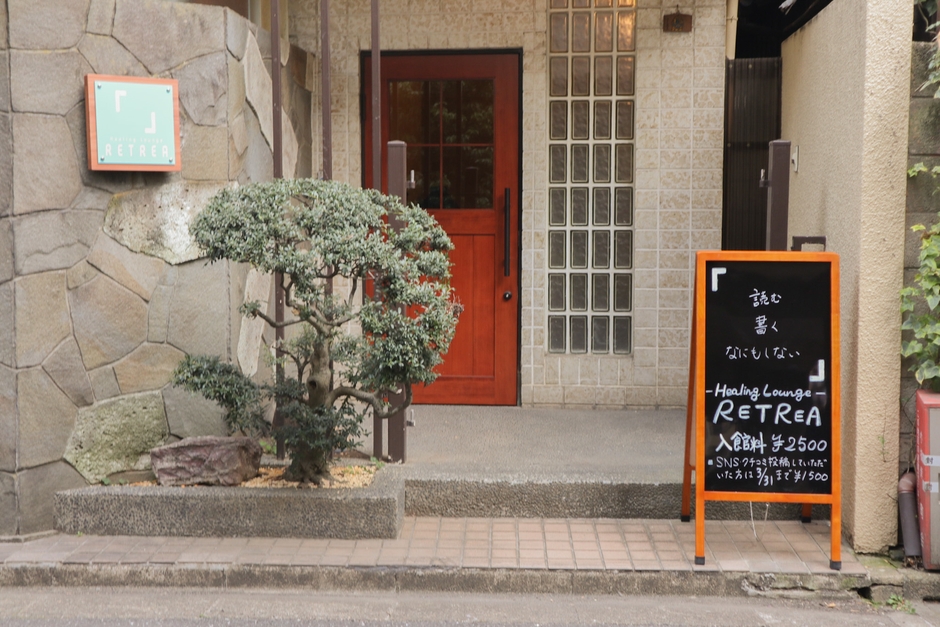 外観：お家の風合いが残ります