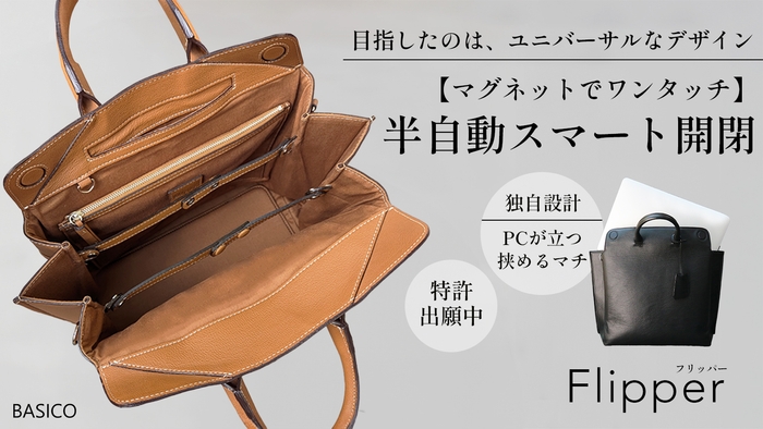 Makuake トップ画像