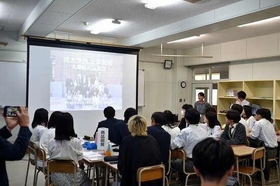 ≪オリエンテーション≫大学生による高大連携説明