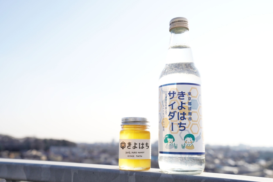 清瀬市観光協会