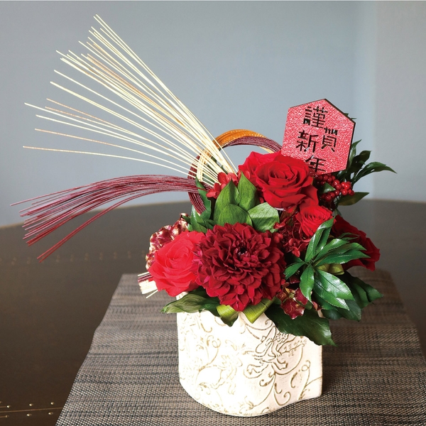 曙 迎春アレンジ-24