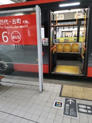 新潟駅バスターミナルにおける「ナビレンス」を活用した 移動支援社会実験が開始