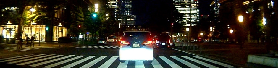 フロント夜間映像
