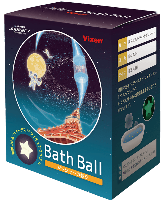 MegaStar JOURNEY Bathball