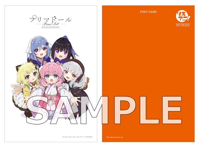 リスアニ!Vol.49.2 Key音楽大全