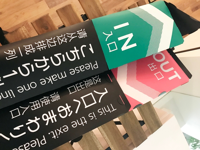 表裏(リバーシブル)で入出を簡単に切り替え可能