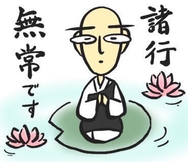 住職似のLINEスタンプ(7)