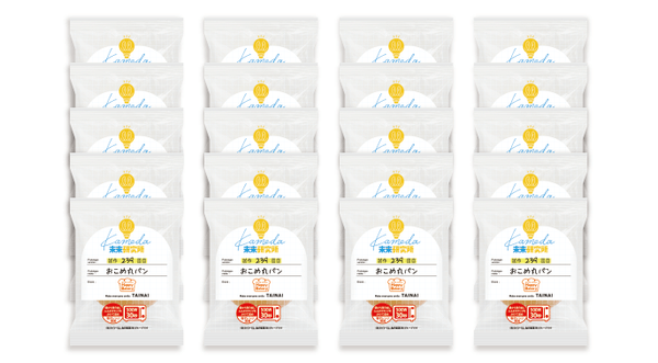 Makuake限定 『おこめ丸パン』 20個入 応援金額2,800円(税込)