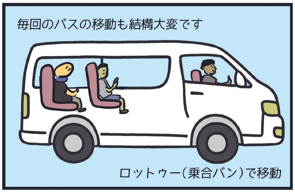 インスタグラムでは、活動の様子を漫画で公開中