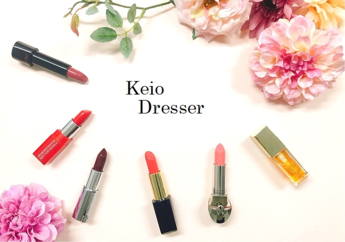 Keio Dresser