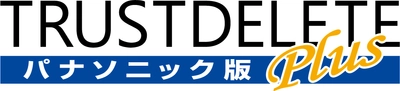 パソコン内蔵の遠隔消去プログラムとして初めて※1、 ADECのデータ適正消去実行証明書を実現※2　 ワンビ「TRUST DELETE Biz パナソニック版　Plus/Wi-Fi」発売