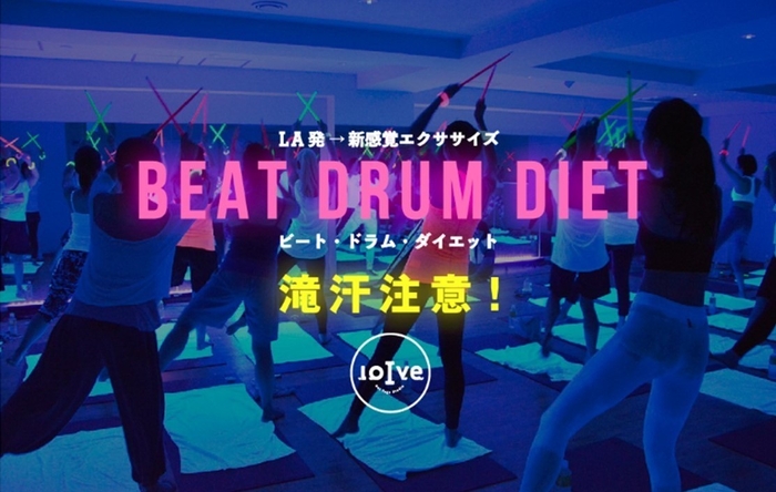 loIve「BEAT DRUM DIET」