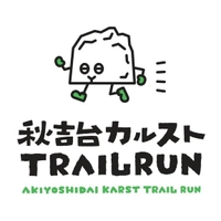 秋吉台カルストTRAILRUN実行委員会 (事務局：一般社団法人美祢市観光協会)