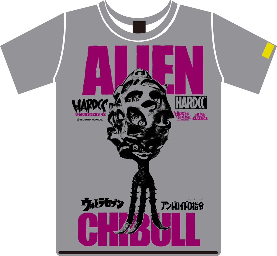 チブル星人×コアチョコ