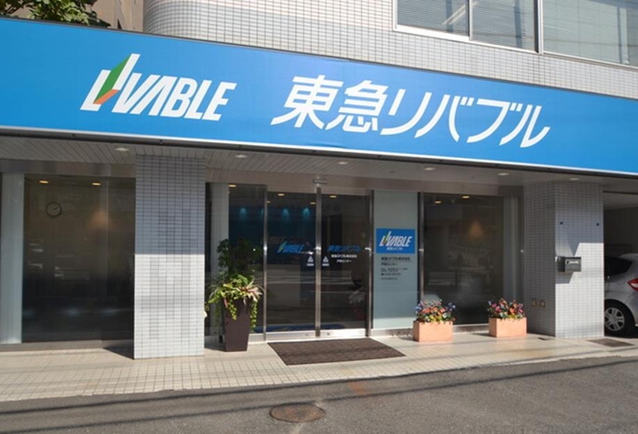 東急リバブル店舗