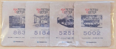 【伊賀鉄道】 『ＩＧＡＴＥＴＳＵ ＣＯＦＦＥＥ』発売します！