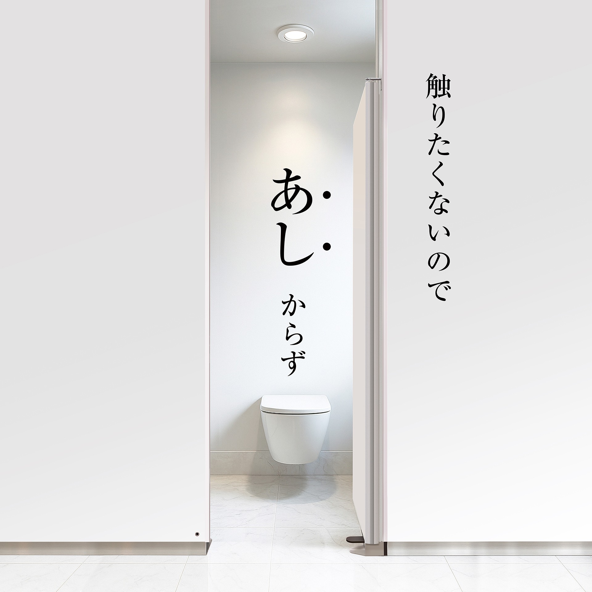 メインイメージ画像