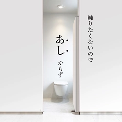 公共・設備機器トイレドア ハンズフリードアシステム「フムロック・フムヒンジ」 改良モデルを発売