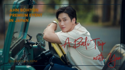 アン・ボヒョン、スペシャル来日イベント『Ahn Bohyun Premium Event in Japan ～A Bali Trip with You～』開催決定！