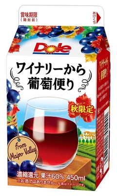 Dole(R)   ワイナリーから葡萄便り