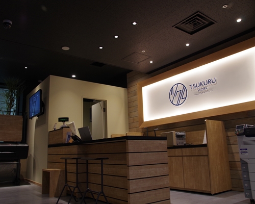 ツクル・ワーク新宿センタービル店 エントランス