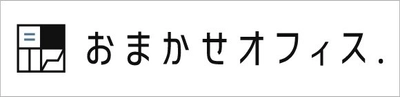 日本のオフィスに最適な家具をお届け　 オフィス用品の法人向けECサイト「おまかせオフィス.」 2023年6月27日(火)にオープン