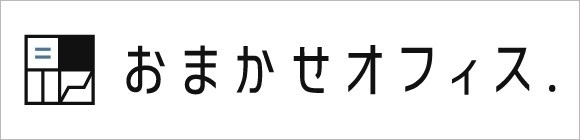 おまかせオフィス.ロゴ