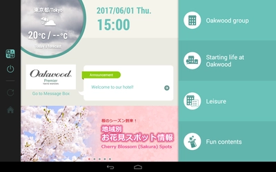 客室設置型タブレットによる情報配信サービス 『ee-TaB＊（イータブ・プラス）』 サービスアパートメントへの導入を開始しサービス提供先を拡大 