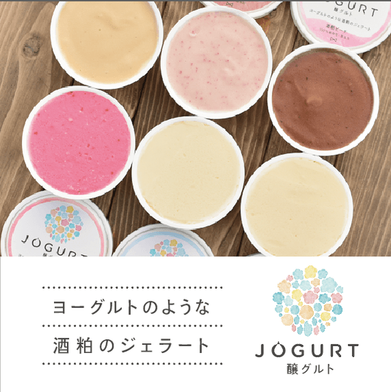 酒粕のジェラートJOGURT