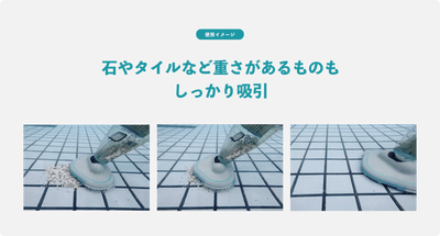 工程