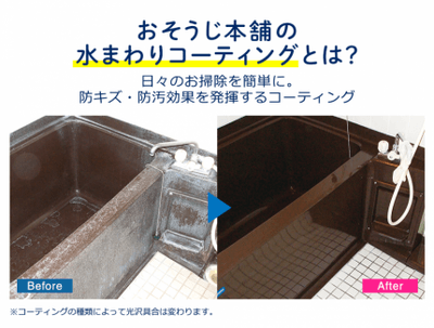 イメージ図