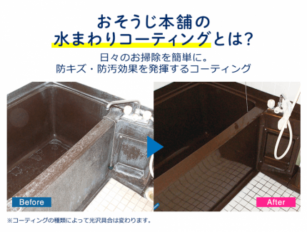 イメージ図